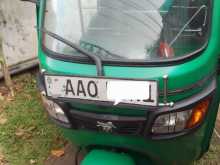 TVS King 2015 Three Wheel