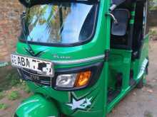 TVS King 2015 Three Wheel