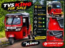 TVS King 2018 Three Wheel
