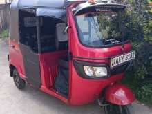TVS King 2020 Three Wheel