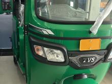 TVS King 2026 Three Wheel