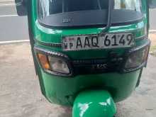 TVS King 2014 Three Wheel