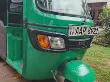 TVS King 2014 Three Wheel