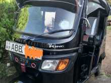TVS KING 2015 Three Wheel