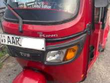TVS KING 2014 Three Wheel