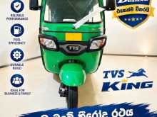 TVS King 2026 Three Wheel