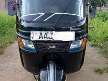 TVS King Gs 2013 Three Wheel
