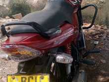 TVS Metro Plus 2015 Motorbike