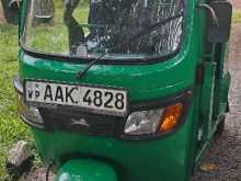 TVS King 2014 Three Wheel