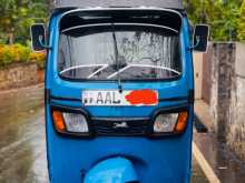 TVS King 2013 Three Wheel