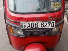 TVS King 2016 Three Wheel