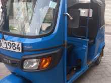 TVS King 2016 Three Wheel