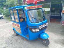 TVS King 2018 Three Wheel