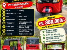 TVS King 2015 Three Wheel