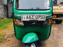 TVS King 2015 Three Wheel