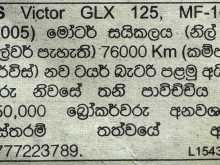 TVS Victor Glx 2005 Motorbike