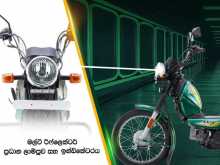 TVS XL 100 2025 Motorbike