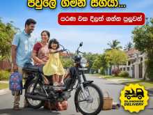 TVS Xl100 2026 Motorbike