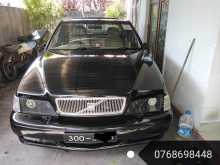 Volvo S70 Turbo Intercooler 1998 Car