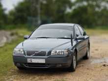 Volvo S80 2001 Car