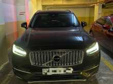 Volvo XC90 2017 SUV