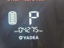 Yadea Ruibin 2024 Motorbike