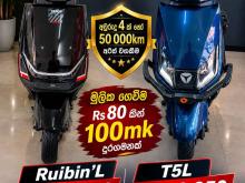 Yadea T5L 2026 Motorbike