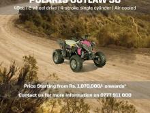 https://riyasewana.com/uploads/yamaha-atvbeach-bike-242224724383.jpg