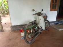 Yamaha Mate 50 1997 Motorbike