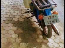 Yamaha Mate 50 1992 Motorbike