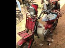 Yamaha Mate 50 1981 Motorbike