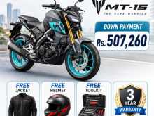 Yamaha MT-15 2026 Motorbike