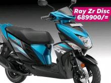 Yamaha RAY ZR 2026 Motorbike