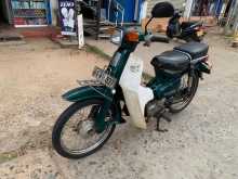 Yamaha Super Cub 2003 Motorbike