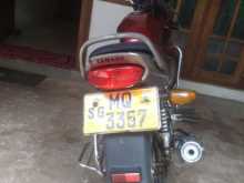 https://riyasewana.com/uploads/yamaha-yamaha-libero-141836194642.jpg