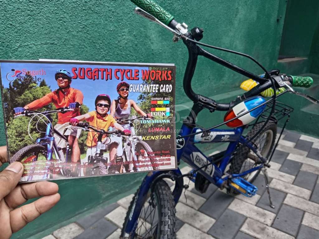 Kenstar Kids 26L Bicycle Sri Lanka