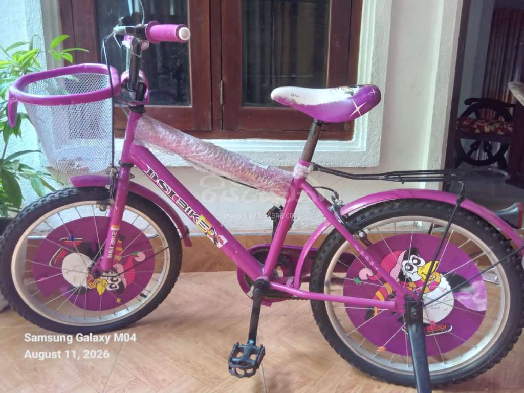Kids Dsi Bicycle Sri Lanka